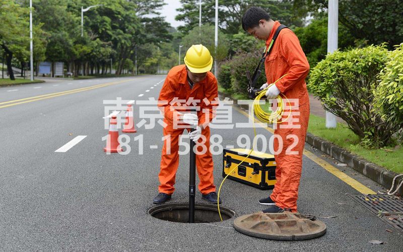 220热河南路市政管道检测