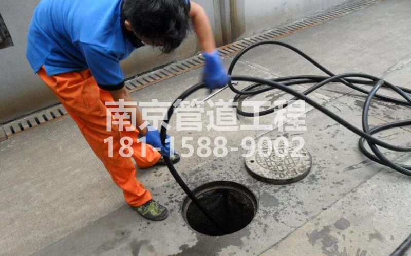 热河南路疏通下水道的简宜方法