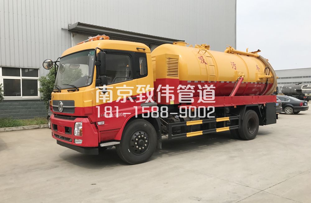 341热河南路天龙吸污车12方