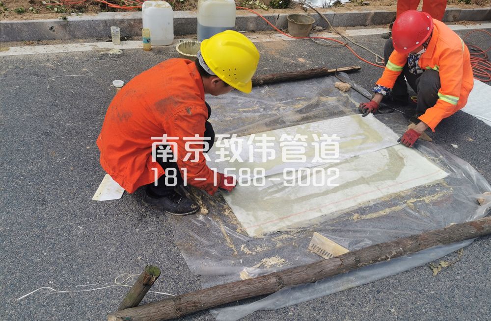 340热河南路管道修复非开挖