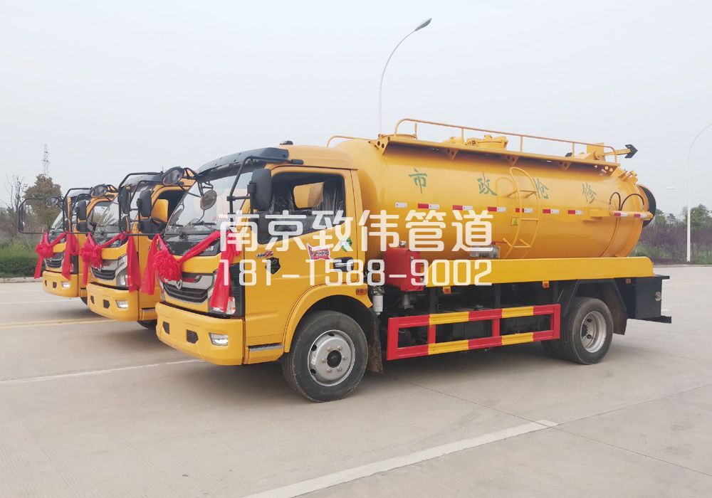 370热河南路10方吸污车