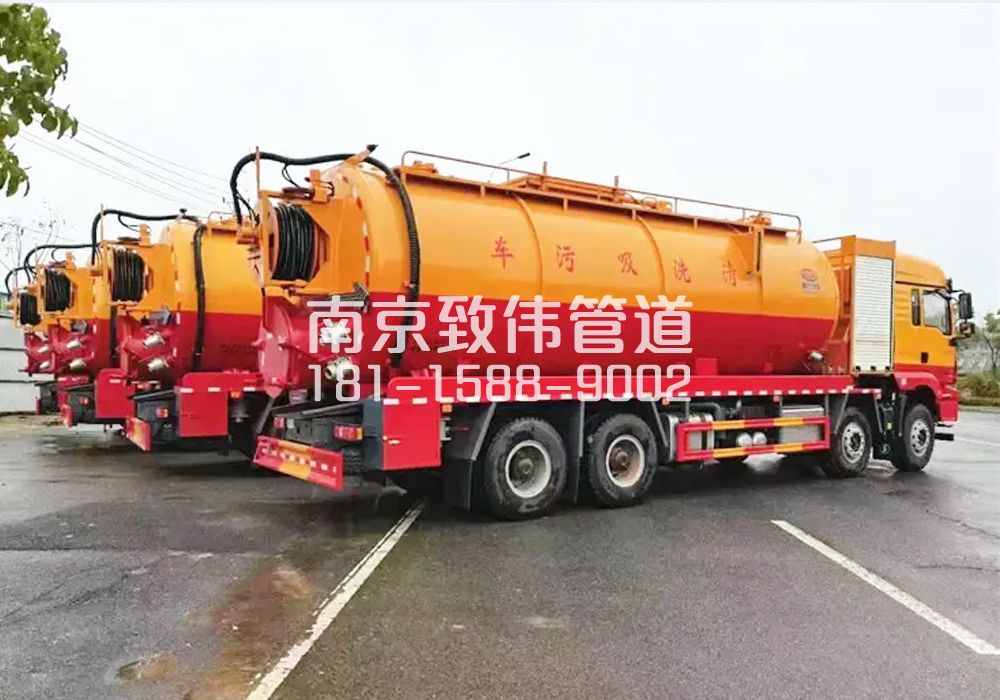 371热河南路12方吸污清洗车