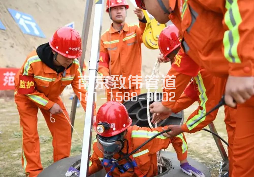 375热河南路有限空间作业